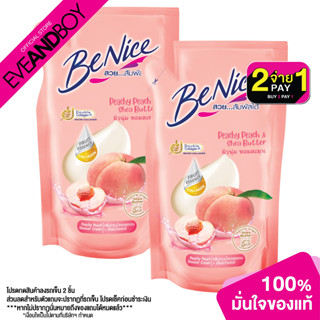 [ซื้อ 2 จ่าย 1] BENICE - Shower Cream Peachy Peach &amp; Shea Butter (400 ml.) ครีมอาบน้ำชนิดถุงเติม