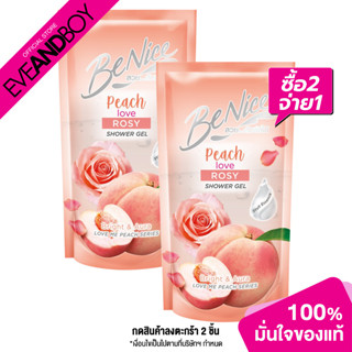 [ซื้อ 2 จ่าย 1] BENICE - Peach Love Rosy Shower Gel