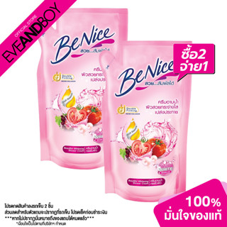 [ซื้อ 2 จ่าย 1] BENICE - Shower Cream Pouch Pink (400 ml.) ครีมอาบน้ำ