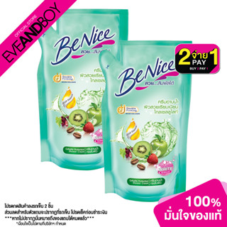 [ซื้อ 2 จ่าย 1] BENICE - Shower Cream Pouch Green (400 ml.) ครีมอาบน้ำ