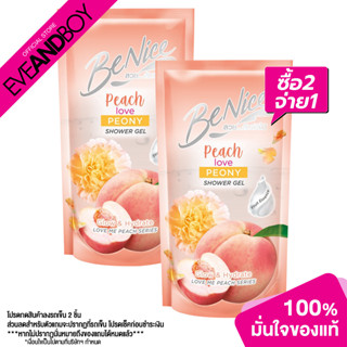 [ซื้อ 2 จ่าย 1] BENICE - Peach Love Peony Shower Gel