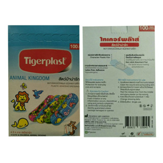 Tigerplast ไทเกอร์พล๊าส พลาสเตอร์ปิดแผล ชนิดพลาสติก ลายสัตว์ป่าน่ารัก 4 สี 4 ลาย ขนาด 19x56 มม. บรรจุ 100 แผ่น