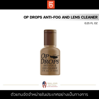 Gear Aid - Op Drops Anti-Fog and Lens Cleaner น้ำยาทำความสะอาดเลนส์ น้ำยาเช็ดแว่น เช็ดเลนส์ 0.25 fl oz