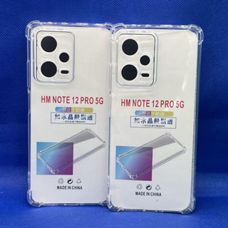 Case Xiaomi  Redmi Note12pro 5G  หนา 1.5mm ตรงรุ่น แบบ TPU ใสเสริมขอบและมุมกันกระแทก ซิลิโคนนิ่ม ส่งไว จาก กทม