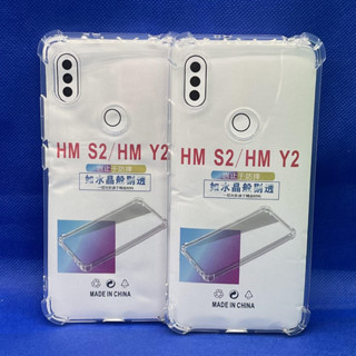 Case Xiaomi  Redmi S2  หนา 1.5mm ตรงรุ่น แบบ TPU ใสเสริมขอบและมุมกันกระแทก ซิลิโคนนิ่ม ส่งไว จาก กทม