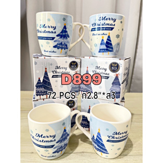 แก้วกาแฟ แก้วเซรามิค Ceramic Cup มีหูมีหลายลาย (คละลาย) ขนาด กว้าง 7* สูง 8 cm.