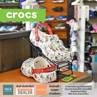 [ลิขสิทธิ์แท้] CROCS x Peanuts - Classic Clog ใส่สบาย รองเท้าแตะ คร็อคส์ แท้ รุ่นฮิต ได้ทั้งชายหญิง รองเท้าเพื่อสุขภาพ