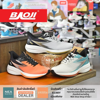 [ลิขสิทธิ์แท้] BAOJI 794 Running Max [M] NEA รองเท้า บาโอจิ ผู้ชาย รุ่นฮิต