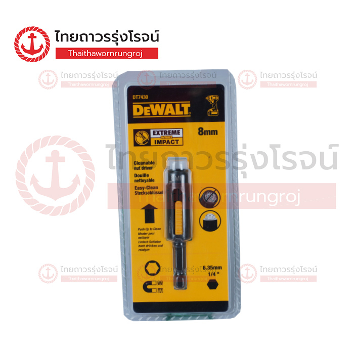 DEWALT DT7430 ก้านหัวต่อบล็อก 8mm รุ่น DT7430-QZ|ชิ้น| TTR Store