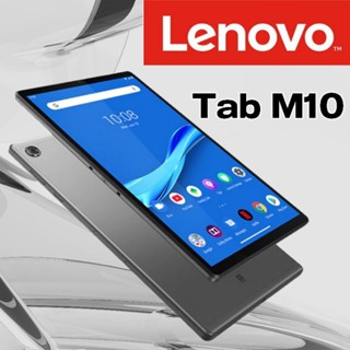 Lenovo Tab M10 (Ram4/64GB)ประกันศูนย์ไทย1ปี