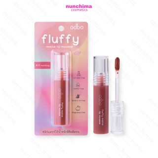 OD5008 ODBO Fluffy Matte Lip Mousse โอดีบีโอ ฟลัฟฟี่ แมทท์ ลิป มูส