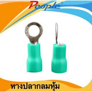 หางปลาแฉกหุ้ม ฉนวนจอบเทอร์มินอล SV (100pcs/GREEN)