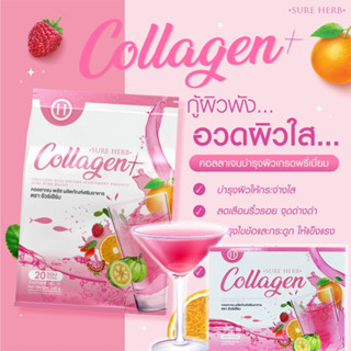 Collagen sure herb คอลลาเจน พลัส ผลิตภัณฑ์เสริมอาหาร  ตรา ชัวร์เฮิร์บ