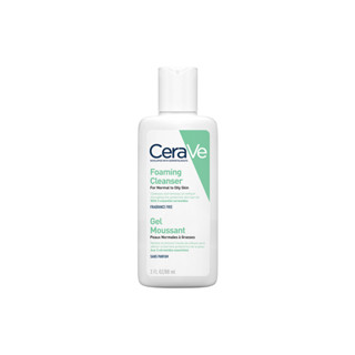 เซราวี CERAVE Foaming Cleanser โฟมทำความสะอาดผิวหน้าและผิวกาย สำหรับผิวธรรมดา-ผิวมัน เป็นสิวง่าย 88ml.(โฟมล้างหน้า)