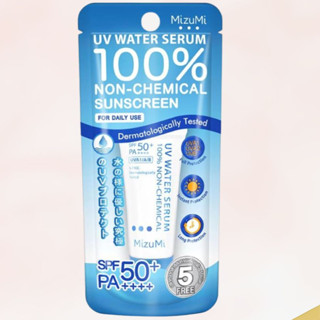 มิซึมิ ยูวี วอเตอร์ เซรั่ม เอสพีเอฟ 50+ พีเอ++++ 8 กรัม Mizumi UV Water Serum SPF50 PA++++ 8g