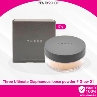 S51 / Three Ultimate Diaphanous loose powder # Glow 01 แป้งลูส พาวเดอร์ ผิวดูฉ่ำวาว