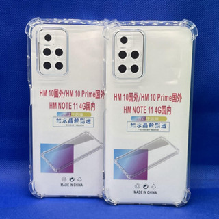 Case Xiaomi   Redmi 10  หนา 1.5mm ตรงรุ่น แบบ TPU ใสเสริมขอบและมุมกันกระแทก ซิลิโคนนิ่ม ส่งไว จาก กทม