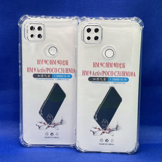 Case Xiaomi  Redmi 9C  หนา 1.5mm ตรงรุ่น แบบ TPU ใสเสริมขอบและมุมกันกระแทก ซิลิโคนนิ่ม ส่งไว จาก กทม