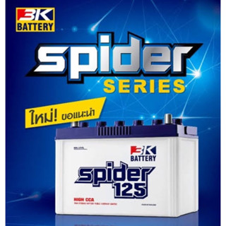 แบตเตอรี่ 3K Spider 125L 70Ah