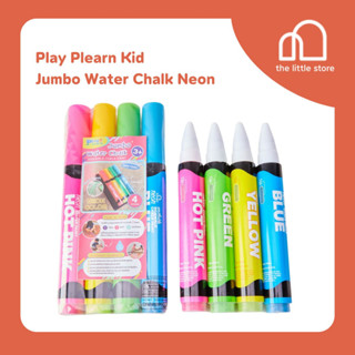 Play Plearn Kid Jumbo Water Chalk Neon  เหมาะสำหรับเด็กอายุ 3 ขวบขึ้นไป