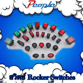 สวิตซ์ Rocker Switches