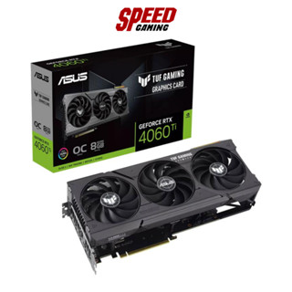 ASUS TUF Gaming GeForce RTX™ 4060 Ti 8GB GDDR6 OC Edition VGA (การ์ดแสดงผล) | By Speed Gaming