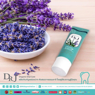 DR.J Organic Toothpaste ยาสีฟันสมุนไพร ด็อกเตอร์ เจ 30 g. ยาสีฟันออแกร์นิก ยาสีฟัน