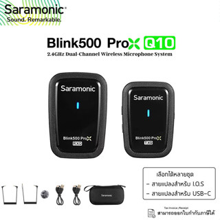 Saramonic Blink 500 Pro X Q10 Wireless Microphone System