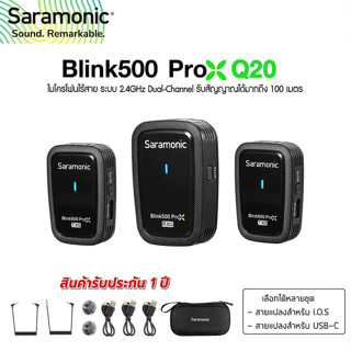 Saramonic Blink 500 Pro X Q20 Wireless Microphone System