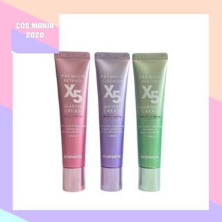 SKINPASTEL X5 RETINOL BOOSTER AMPOULE ALL NIGHT CREAM
