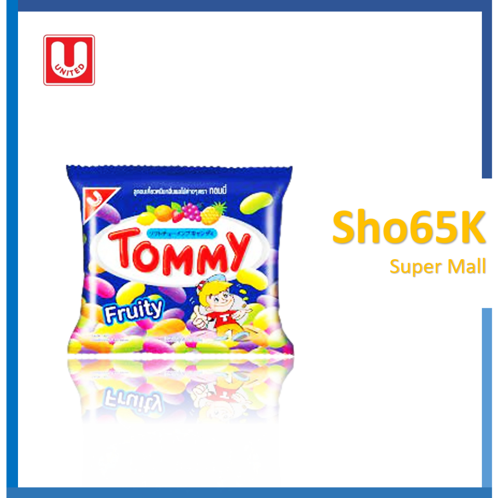 ลูกอม เยลลี่ ขนมเคี้ยวหนึบ ลูกอมเคี้ยวหนึบกลิ่นผลไม้รวม ตรา TOMMY ขนาด 15 กรัม