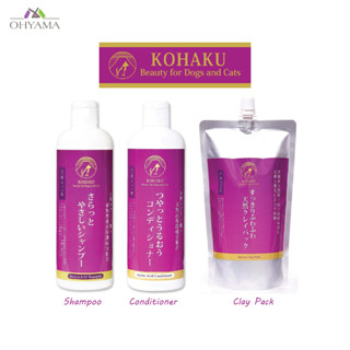 KOHAKU AMINO ACID SHAMPOO แชมพูอาบน้ำสัตว์เลี้ยง