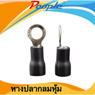 หางปลากลมหุ้ม RV INSULATED RING TERMINALS แหวนหุ้มฉนวน (100PCS/Black)