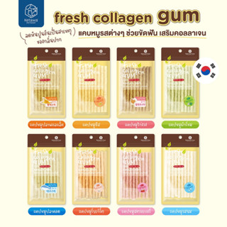 Natural Core Collagen Stick ขนมเเท่งคอลลาเจน สำหรับสุนัข นำเข้าจากเกาหลี 🇰🇷