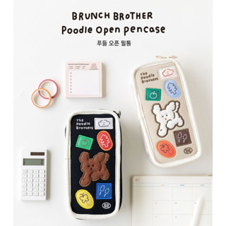 Romane Brunch Brother Poodle Open Pencase กระเป๋าใส่เครื่องเขียนพุดเดิ้ล ลายลิขลายสิทธิ์แท้จากโรมาเน่ Made in Korea