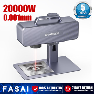 ATOMSTACK M4 20000W เครื่องแกะสลักเลเซอร์อินฟราเรด 2 in 1 เครื่องแกะสลักเลเซอร์ Laser Engraver Machine