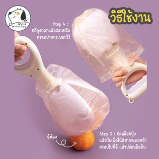 ที่เก็บอึสุนัข ที่ตัก ที่คีบ มูล อึ สัตว์เลี้ยง สุนัข และ แมว อุปกรณ์เก็บมูลสัตว์เลี้ยง
