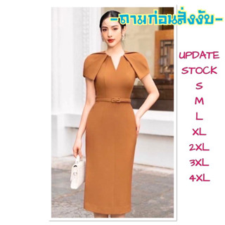 Ticha เดรสทรงคลุมไหล่ผ่าหลัง พร้อมเข็มขัด (มีถึง 4XL)