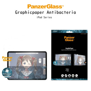 Panzerglass Graphicpaper Antibacteria ฟิล์มกระดาษวาดเขียน Anti-bac เกรดพรีเมี่ยมจากเดนมาร์ก ฟิล์มสำหรับ iPad Series