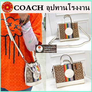 (จัดส่งฟรี) ของแท้ 100% COACH กระเป๋าโท้ตผ้าใบ Dempsey กระเป๋าสะพายไหล่ผู้หญิง