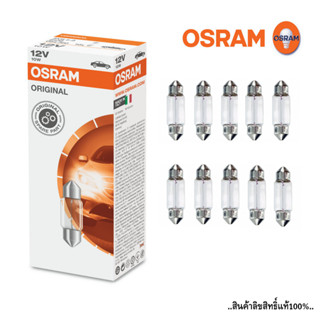 OSRAM หลอดฟิว/ไฟในเก๋ง 31mm 12V 10W  ไฟห้องโดยสารรถยนต์ (6438) หลอดไฟสัญญาณ