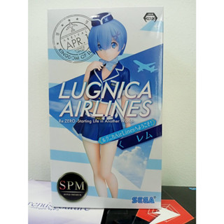 รี ซีโร่ REM เวอร์ชั่น ชุดแอร์โฮสเตส ลักนิก้าแอร์ไลน์ Lugnica Airlines SPM Figure Re:Zero Sega