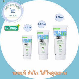 Smooth E White Babyface Scrub