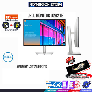 [รับเพิ่ม! แผ่นรองเม้าส์ Gaming ขนาดใหญ่] DELL Monitor U2421E/ประกัน 3yOnsite