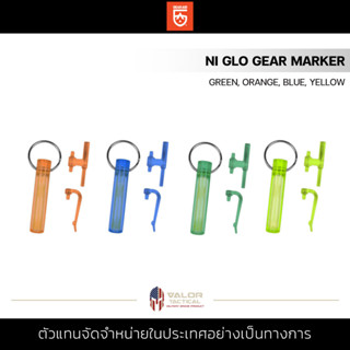 Gear Aid - Ni Glo Gear Marker พวงกุญแจเรืองแสง 2 นิ้ว แท่งเรือนแสง ขนาดเล็กพกพา กันน้ำ IPX8