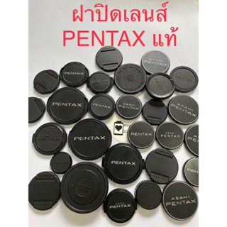 ฝาปิดเลนส์ pentax ของแท้ สภาพใหม่กล้องฟิล์ม ฝาครอบเลนส์