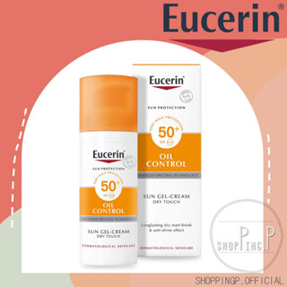 ✳️พร้อมส่ง/แท้100%✳️ Eucerin Oil Control Sun Gel Cream SPF 50+ 50ml ครีมกันแดดเนื้อบางเบา