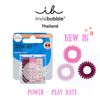 ใหม่💘Invisibobble Power Play Date อินวิซิบ๊อบเบิล ยางรัดผมเยอรมัน แท้💯🚚พร้อมส่ง