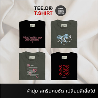 TEE.DD.TSHIRT เสื้อยืดสีดำ Cotton 100% Ballerina Girl 3 แจ้งเปลี่ยนทรง / สีเสื้อได้ ผ้านุ่มใส่สบาย ใส่ได้ทั้งชาย-หญิง