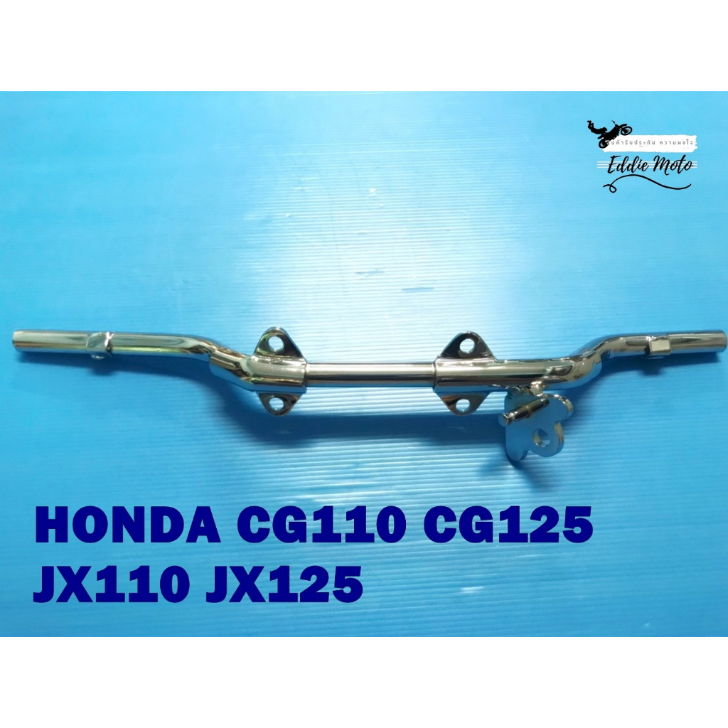 “FRONT” FOOT PEG REST Fit For HONDA CG110 CG125 JX110 JX125 // เหล็กพักเท้าหน้า ชุบโครเมี่ยม